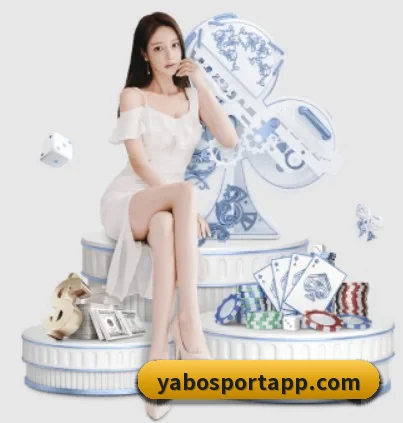 亚博体育 APP 界面 | YaboSports